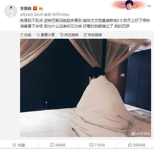 罗马诺说道：“阿拉巴受伤赛季报销，皇马内部仍在谈论引援的可能性，球队并不保证会进行任何引援。